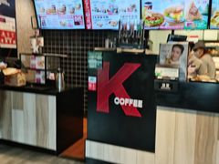 -肯德基(东四南大街店)