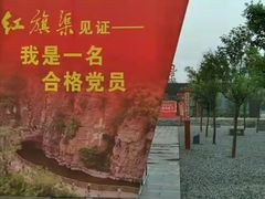 景点-红旗渠风景区