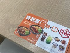 -吉野家(光华路店)