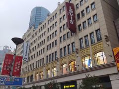 -南京路步行街