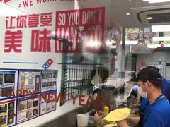 -达美乐比萨(石景山万达店)