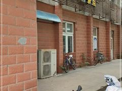 -中关村茶点