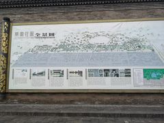 -常家庄园