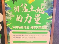 -食通天·寰宇集(杭州万象城店)