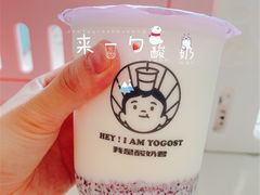-我是酸奶君(壹方城店)