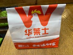 劲脆鸡腿堡-华莱士炸鸡汉堡(崇文门搜秀城店)