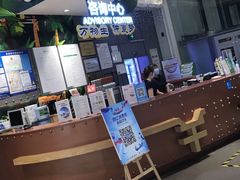 -天虹购物中心(石路店)