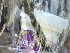 -喜乐村芋泥脑袋家族(三里屯店)