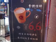 -尼珂波咖啡站(联合广场店)