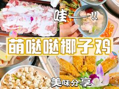 -椰梦长廊