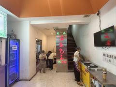 -石家包子(大学习巷店)