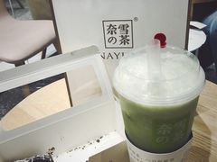 -奈雪的茶(湖滨银泰in77C区PRO店)