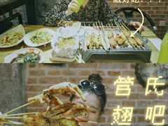 -管氏翅吧(马家堡店)