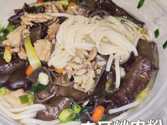 -无名粉店(五一广场店)