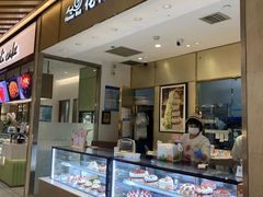 -花花卷卷·鲜食蛋糕(静安久光百货店)