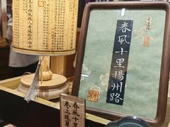 -邊城書店