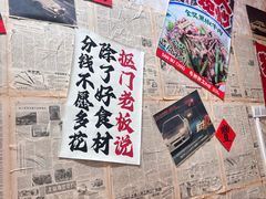 -朱熙熙三不炒(广州番禺店)