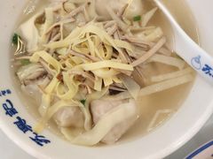 -苏兴记·小笼馄饨(建筑路店)