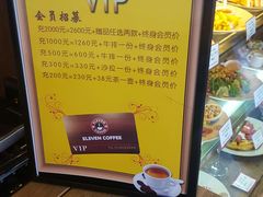 -ELEVEN COFFEE(哈西万达广场店)