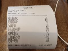 -锡和无锡菜(景丽苑店)