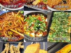 -徐妹串串香(春熙路店)