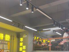 -允辛家·自助泥炉烤肉(九亭店)