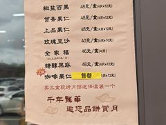 -龙华素斋(龙华路店)