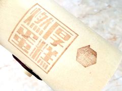 -燃厚蛋糕(卓展中信城店)