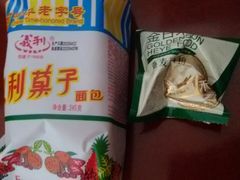-物美大卖场(玉蜓桥店)