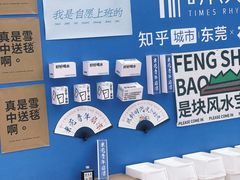 -民盈·国贸城