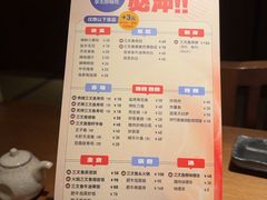 -水之惠鲜鱼料理(王府大街店)