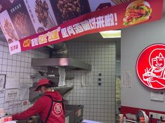 -喜姐炸串(池州青阳店)