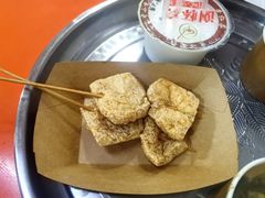 炸豆干-谢怀亮芝麻茶