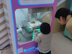 -万达茂商场(南京仙林店)