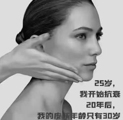 -MIDA蜜哒•科技逆龄美肤连锁