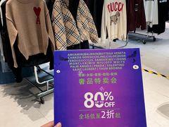 -成都银泰中心in99