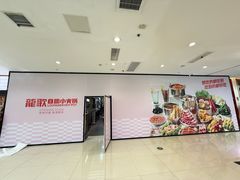 -吾悦广场(常州武进店)