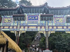 -老君山风景名胜区