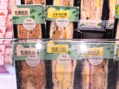 -美喆西饼(广州南站店)