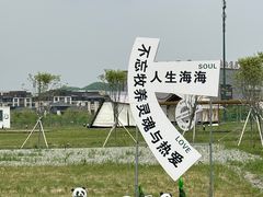 -六鼎山文化旅游区