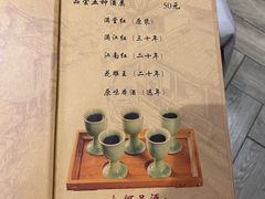 -孔乙己酒家(虹桥路店)