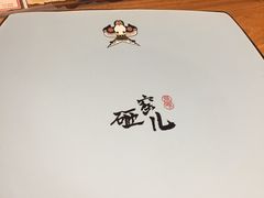-局气 烤鸭·北京菜(光华路店)