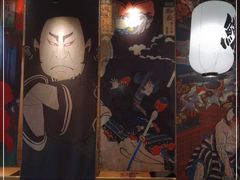 大堂-沼津港渔市(宏伊国际广场店)