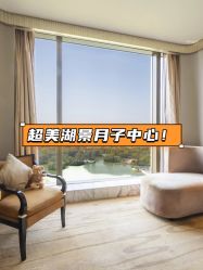 -耐味林月子会所(黄兴公园店)