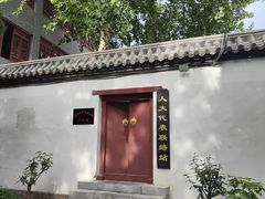 -荣国府