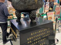 -老鼎丰(靖宇街总店)