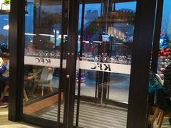 门面-肯德基(闵庄路店)