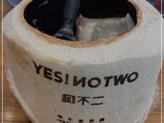 -椰不二(成都来福士广场店)
