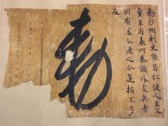 -敦煌莫高窟数字展示中心