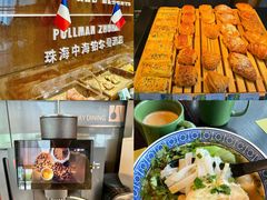 -珠海中海雅高铂尔曼酒店